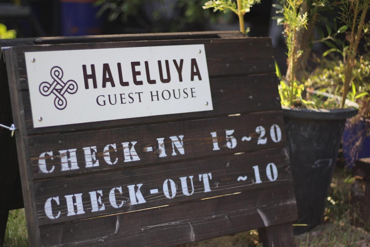 晴家 Guest House Fudžikawagučiko Exteriér fotografie